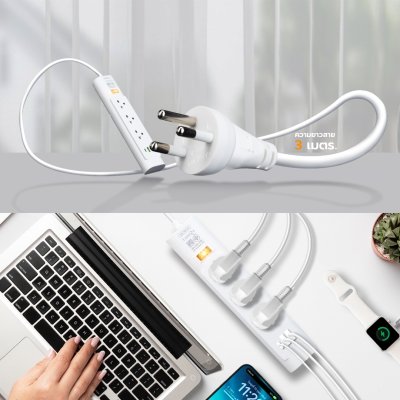 Lumira LS-703/2U 3M White 3Outlet 2Usb 2300W ปลั๊กสามตา