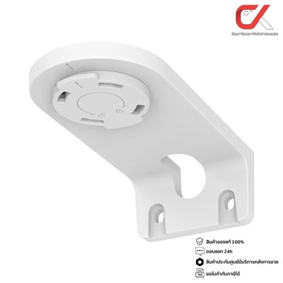 Imou Wall Mounting Bracket PFB-S2X ขายึดกล้องวงจรปิด