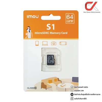 Imou S1 MicroSD 32Gb , 64Gb ไมโครเอสดีการ์ด