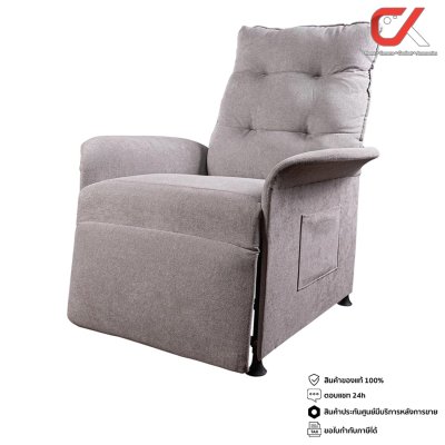 AMO Design Electric Sofa A1 โซฟาไฟฟ้าขนาด 1 ที่นั่งปรับเอนนอนได้ สีเทา AMO Design Electric Sofa A1 โซฟาไฟฟ้าขนาด 1 ที่นั่งปรับเอนนอนได้ สีเทา