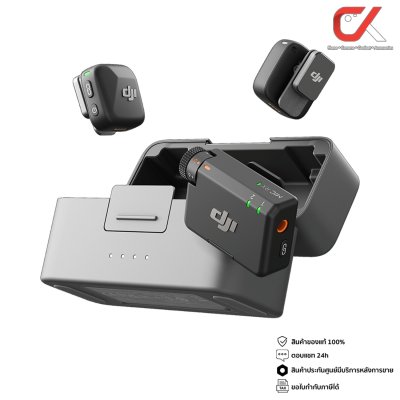 DJI Mic Mini + Charging Case ไมค์โครโฟนไร้สายพร้อมกล่องชาร์จ DJI Mic Mini + Charging Case ไมค์โครโฟนไร้สายพร้อมกล่องชาร์จ