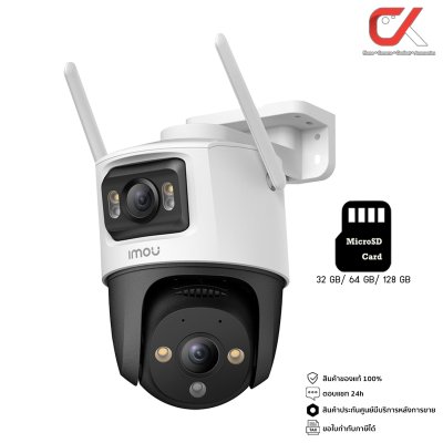 Imou Cruiser Dual 10MP 3.6mm Wi-Fi 5MP+5MP กล้องวงจรปิด