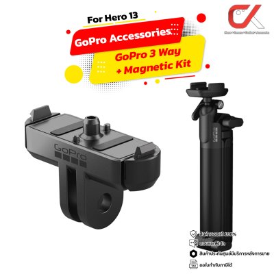 GoPro 3 Way + Magnetic Kit For Hero 13 Accessories อุปกรณ์เสริมกล้องโกโปร