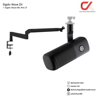 Elgato Wave DX Microphone + Elgato Wave Mic Arm LP ไมโครโฟนพร้อมขาไมค์ Elgato Wave DX Microphone + Elgato Wave Mic Arm LP ไมโครโฟนพร้อมขาไมค์