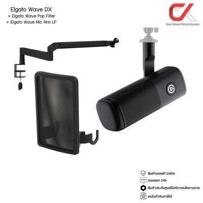 Elgato Wave DX Mic + Wave Mic Arm LP + Wave Pop Filter ไมโครโฟนพร้อมขาไมค์และฟิลเตอร์ Elgato Wave DX Mic + Wave Mic Arm LP + Wave Pop Filter ไมโครโฟนพร้อมขาไมค์และฟิลเตอร์