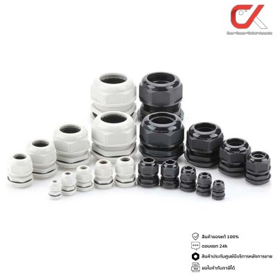 (10 ชิ้น)Anzens Cable Gland เคเบิ้ลแกลนด์ ขั้วล็อคสายไฟ ขั้วต่อกันน้ำ (10 ชิ้น)Anzens Cable Gland เคเบิ้ลแกลนด์ ขั้วล็อคสายไฟ ขั้วต่อกันน้ำ