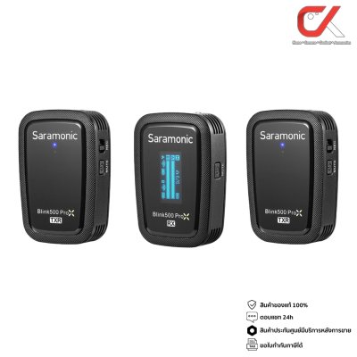 Saramonic Blink500 ProX ไมโครโฟนไร้สาย พร้อมเคสชาร์จ ประกันศูนย์ Saramonic Blink500 ProX ไมโครโฟนไร้สาย พร้อมเคสชาร์จ ประกันศูนย์