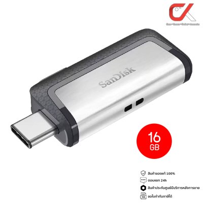 Sandisk Dual Drive USB 3.1 Type-C 16Gb แฟลชไดร์ฟ Sandisk Dual Drive USB 3.1 Type-C 16Gb แฟลชไดร์ฟ
