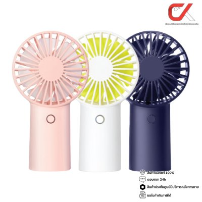 Jisulife F2B Life 3 Handheld Fan 4000mAh พัดลมพกพา Jisulife F2B Life 3 Handheld Fan 4000mAh พัดลมพกพา