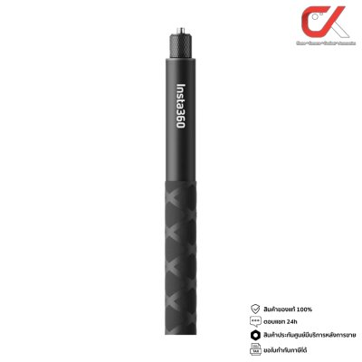 Insta360 Invisible Selfie Stick 114cm ไม้เซลฟี่ อุปกรณ์กล้อง Insta360 Invisible Selfie Stick 114cm ไม้เซลฟี่ อุปกรณ์กล้อง