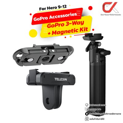 GoPro 3 Way + Magnetic Kit For Hero 9-12 Accessories อุปกรณ์เสริมกล้องโกโปร GoPro 3 Way + Magnetic Kit For Hero 9-12 Accessories อุปกรณ์เสริมกล้องโกโปร