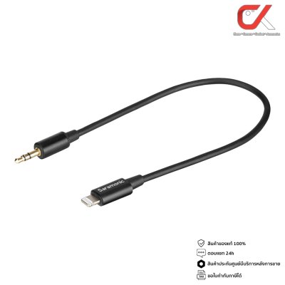 Saramonic Adapter Cable สายแปลง อะแดปเตอร์แปลง 3.5 มม., XLR, USB Type-C, Lightning