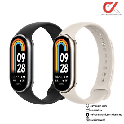 Xiaomi Smart Band 8 นาฬิกา สมาร์ทวอทช์