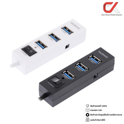 Nubwo NH85 Usb Hub 3.1 4 Port ยูเอสบี ฮับ Nubwo NH85 Usb Hub 3.1 4 Port ยูเอสบี ฮับ