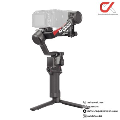 DJI RS 4 Gimbal Stabilizer กิมบอล อุปกรณ์เสริมกล้อง DJI RS 4 Gimbal Stabilizer กิมบอล อุปกรณ์เสริมกล้อง