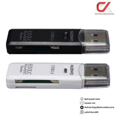 Nubwo NCR150 Memory Card Reader การ์ดรีดเดอร์