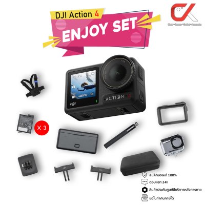 DJI OSMO Action 4 กล้องแอคชั่น DJI OSMO Action 4 กล้องแอคชั่น