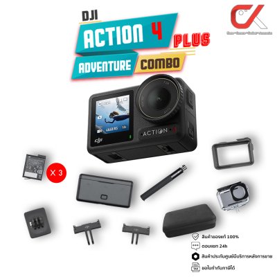 DJI OSMO Action 4 กล้องแอคชั่น