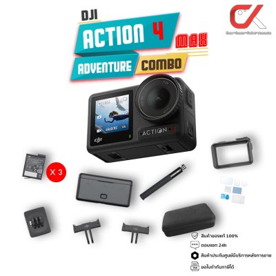 DJI OSMO Action 4 กล้องแอคชั่น DJI OSMO Action 4 กล้องแอคชั่น