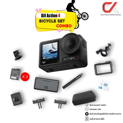 DJI OSMO Action 4 กล้องแอคชั่น DJI OSMO Action 4 กล้องแอคชั่น