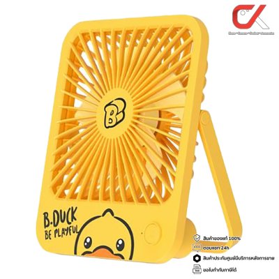Jisulife FA26 U-thin Table Fan B.Duck 2000mAh พัดลมพกพา Jisulife FA26 U-thin Table Fan B.Duck 2000mAh พัดลมพกพา