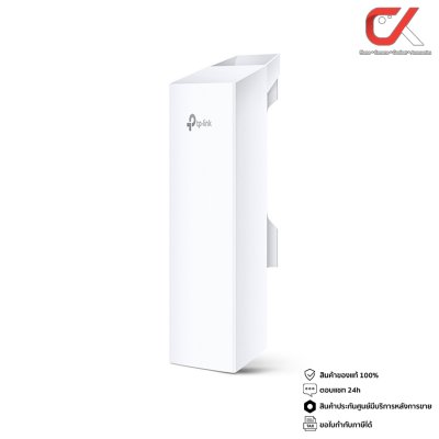 TP-Link CPE510 Access Point Outdoor 5GHz 300Mbps ตัวกระจายสัญญาณระยะไกล TP-Link CPE510 Access Point Outdoor 5GHz 300Mbps ตัวกระจายสัญญาณระยะไกล