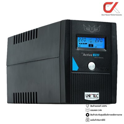 Unitec Active Pro 1000VA/550W เครื่องสำรองไฟฟ้า