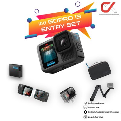 GoPro Hero 13 Black Action Camera กล้องโกโปร