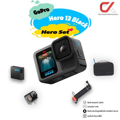 GoPro Hero 13 Black Action Camera กล้องโกโปร