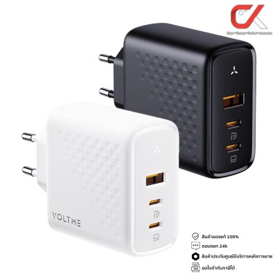 Voltme Revo 100 Triple Port PD 100W Charger Adapter อะแดปเตอร์