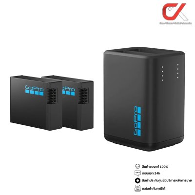 GoPro Enduro Dual Battery Charger + Enduro Batteries 2Pcs แบตโกโปร