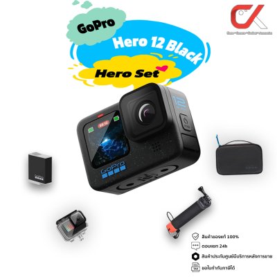 GoPro Hero 12 Black Action Camera กล้องโกโปร