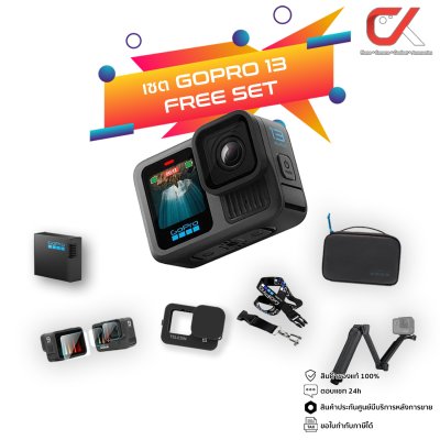GoPro Hero 13 Black Action Camera กล้องโกโปร