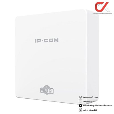 IP-COM ProFi 6 In-Wall AX3000 แอคเซสพอยต์ IP-COM ProFi 6 In-Wall AX3000 แอคเซสพอยต์