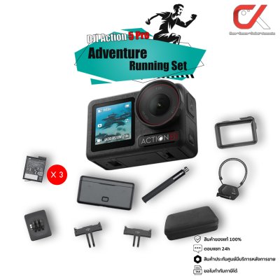 DJI OSMO Action 5 Pro กล้องแอคชั่น DJI OSMO Action 5 Pro กล้องแอคชั่น