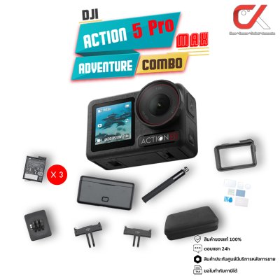 DJI OSMO Action 5 Pro กล้องแอคชั่น DJI OSMO Action 5 Pro กล้องแอคชั่น
