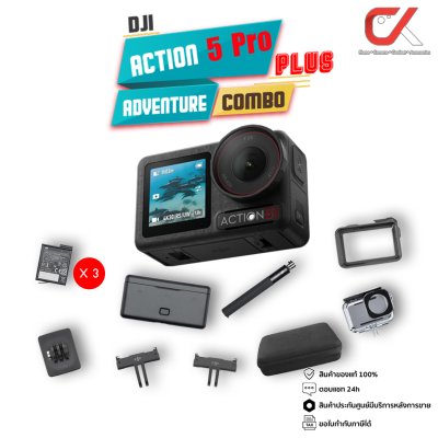 DJI OSMO Action 5 Pro กล้องแอคชั่น DJI OSMO Action 5 Pro กล้องแอคชั่น