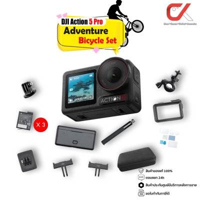 DJI OSMO Action 5 Pro กล้องแอคชั่น DJI OSMO Action 5 Pro กล้องแอคชั่น