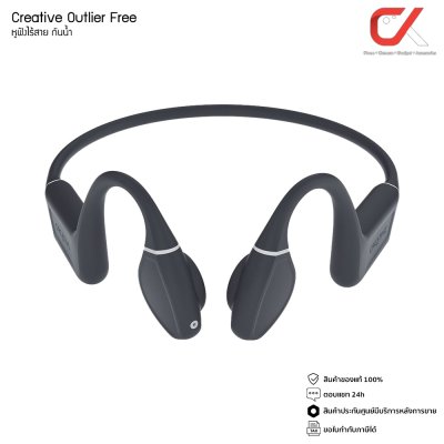 Creative Outlier Free หูฟังไร้สาย กันน้ำ ออกกำลังกาย Creative Outlier Free หูฟังไร้สาย กันน้ำ ออกกำลังกาย