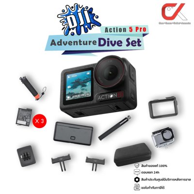 DJI OSMO Action 5 Pro กล้องแอคชั่น DJI OSMO Action 5 Pro กล้องแอคชั่น