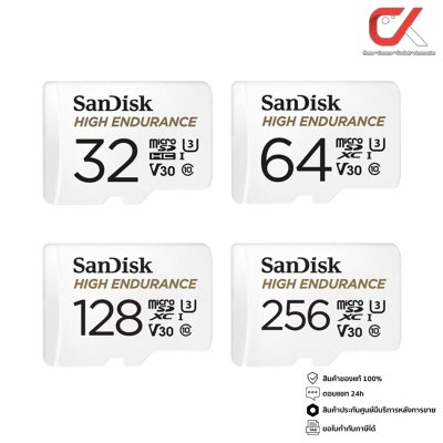 SanDisk High Endurance Micro SDXC Class 10 เมมโมรี่การ์ด