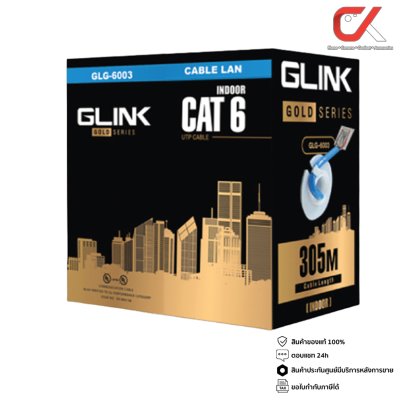 Glink รุ่น GLG6003 สาย Lan Cat6 UTP Cable