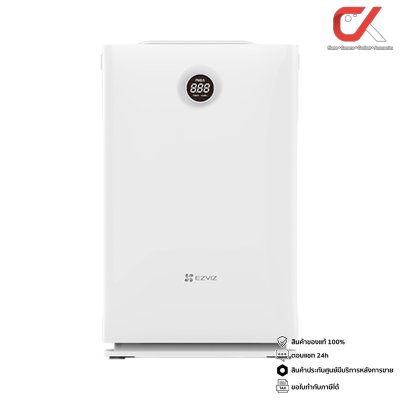 EZVIZ CS-EB350A Air Purifier เครื่องฟอกอากาศ