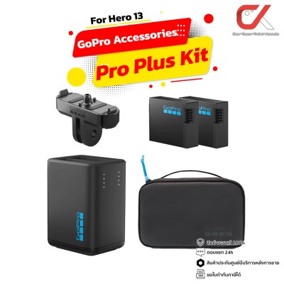 GoPro Pro Plus Kit For Hero 13 Black Accessories อุปกรณ์เสริมกล้องโกโปร