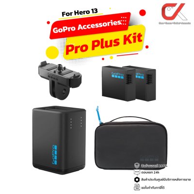GoPro Pro Plus Kit For Hero 13 Black Accessories อุปกรณ์เสริมกล้องโกโปร GoPro Pro Plus Kit For Hero 13 Black Accessories อุปกรณ์เสริมกล้องโกโปร