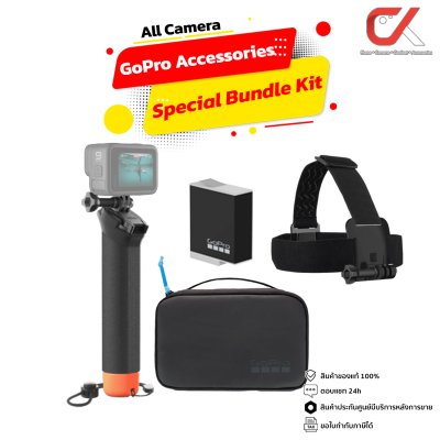 GoPro Special Bundle Kit For Hero 10,11,12 Black Accessories อุปกรณ์เสริมกล้องโกโปร