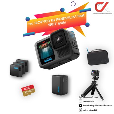 GoPro Hero 13 Black Action Camera กล้องโกโปร