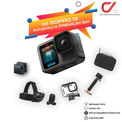 GoPro Hero 13 Black Action Camera กล้องโกโปร