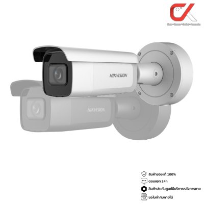 Hikvision Network Camera DS-2CD2546G2-IZS 4MP 2.8-12mm. กล้องวงจรปิดไฮวิชั่น สีขาว