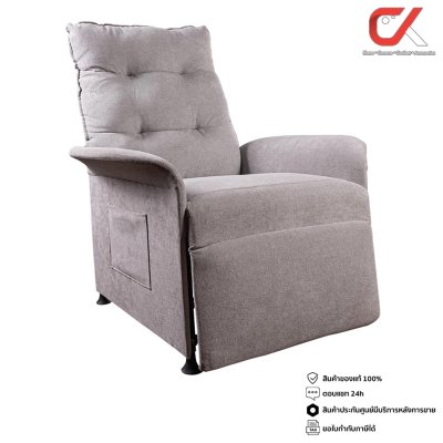 AMO Design Electric Sofa A1 โซฟาไฟฟ้าขนาด 1 ที่นั่งปรับเอนนอนได้ สีเทา AMO Design Electric Sofa A1 โซฟาไฟฟ้าขนาด 1 ที่นั่งปรับเอนนอนได้ สีเทา